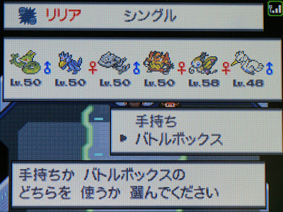 ++ 50 ++ ポケモン ブラック 最強パーティ 192663-ポケモン ブラック 最強パーティ