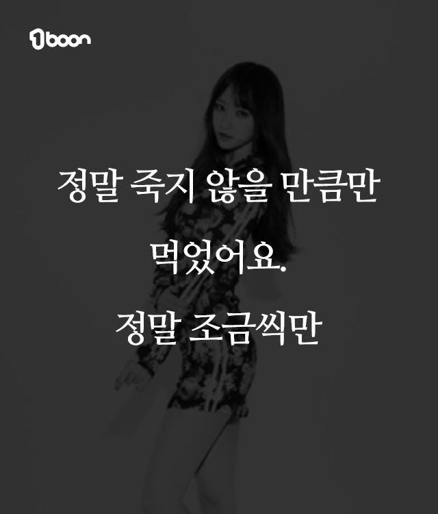 韓国 名言 韓国 名言 有名人