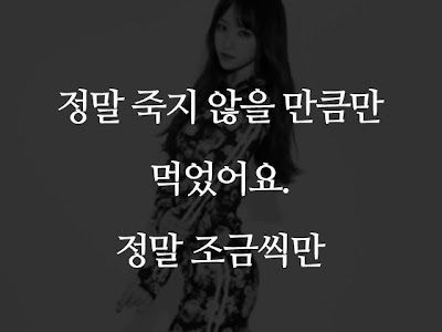 √100以上 韓国語 名言 アイドル 141270-韓国語 名言 アイドル