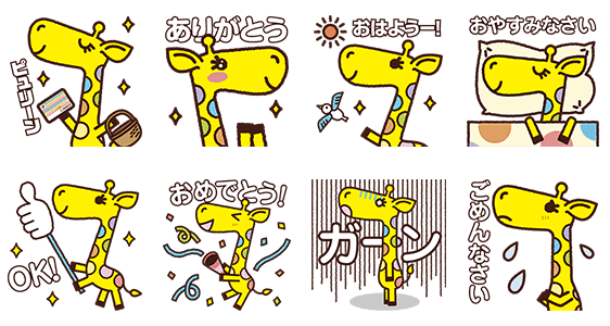 ラブリーnanaco イラスト アニメ画像について