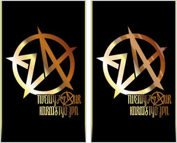 壁紙 Exile ロゴ Udin