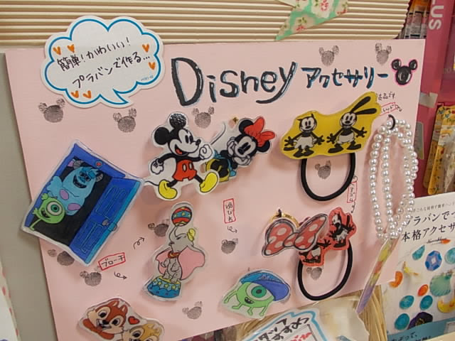 新しいコレクション ディズニー プラバン 下絵 キャラクター ディズニー プラバン 下絵 キャラクター Gambarsaeu2r