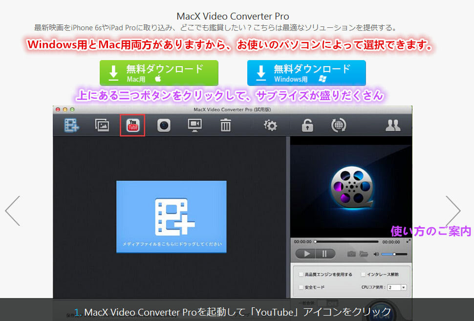 最も人気のある Macx Video Converter Pro ライセンスコード 人気のある画像を投稿する