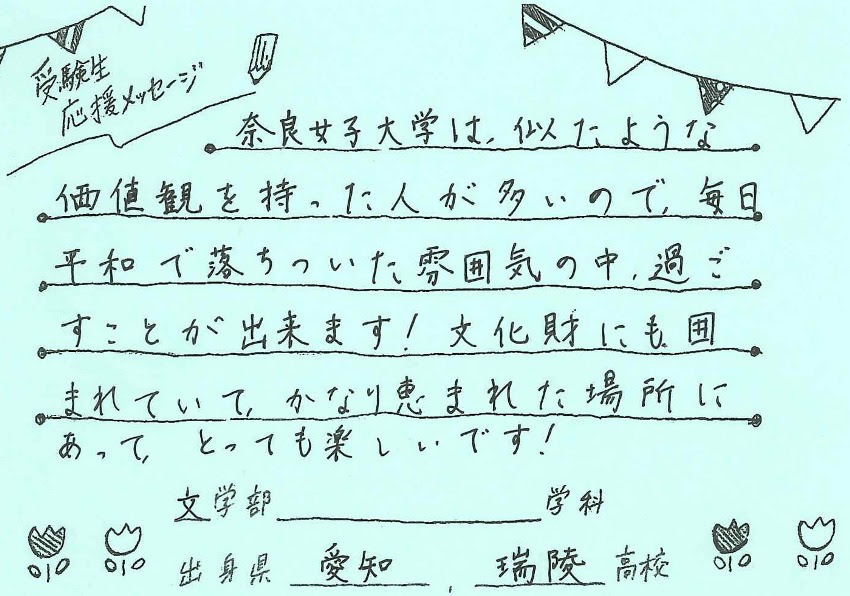 Apictnyoh4qd4 最も欲しかった かっこいい 応援 メッセージ 一 言 かっこいい 応援 メッセージ 一 言