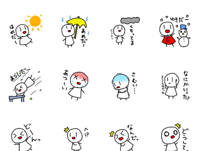 かわいい おしゃれ かわいい 棒 人間 イラスト の最高のコレクション すべての動物画像