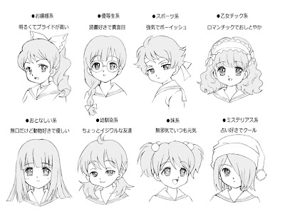 √完了しました！ ちびキャラ かわいい 簡単 かわいい one piece イラスト 337412