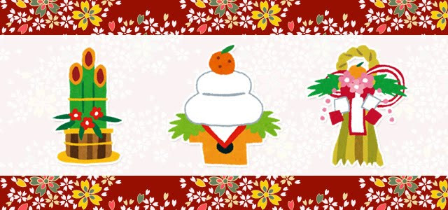 ベスト50 正月 イラスト 商用 フリー ただのディズニー画像