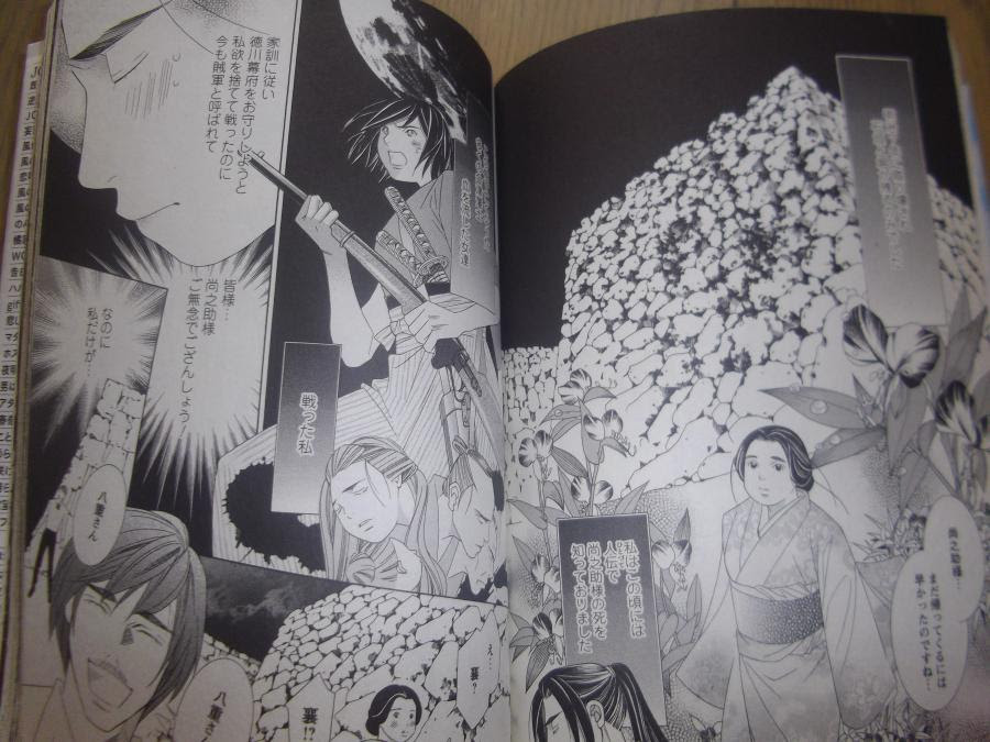 アイシテル 海容 漫画 世界漫画の物語