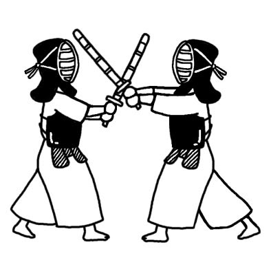 これまでで最高の剣道 イラスト 無料 白黒 ただのディズニー画像
