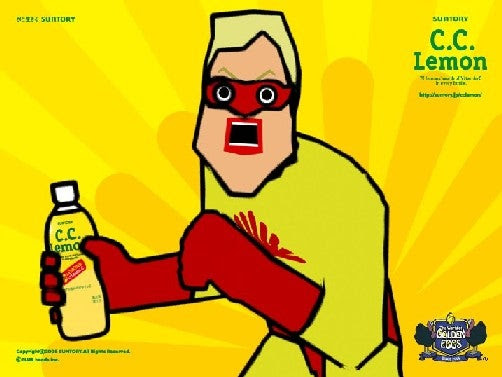 bestpictuut3 Ccレモン キャラクター Ccレモン キャラクター 名前
