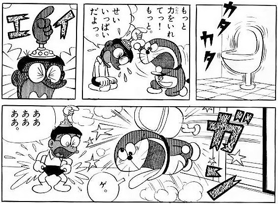75 ドラえもん 面白い 話 最高の動物画像