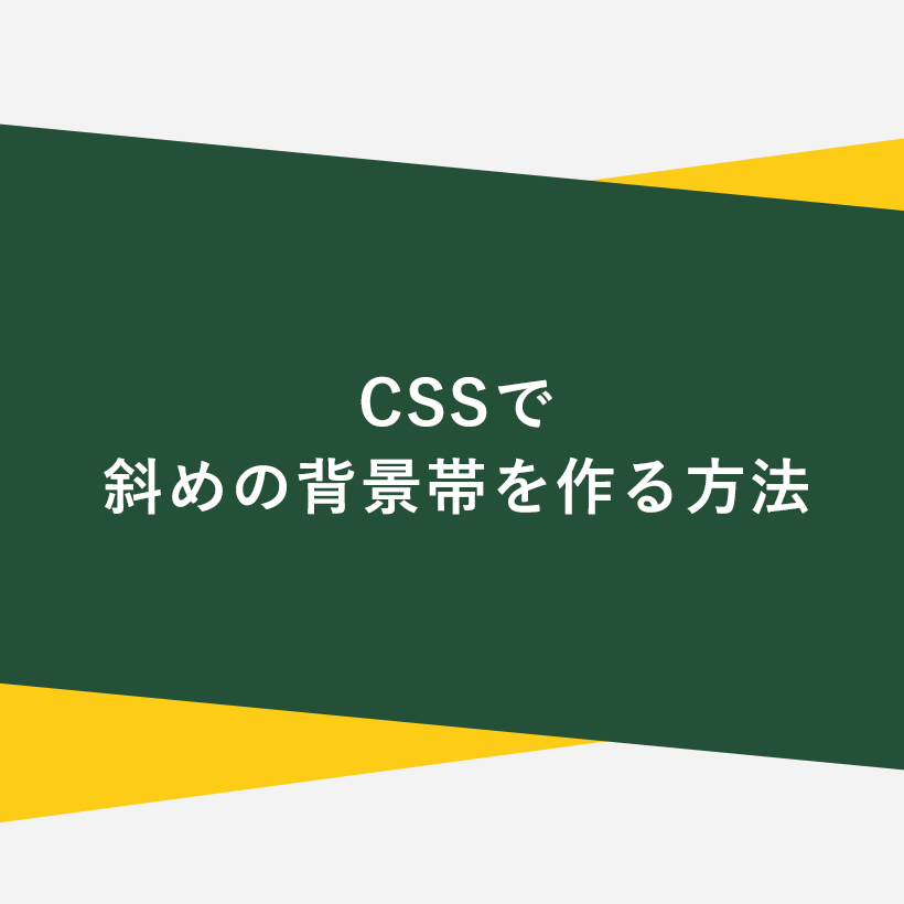 99以上 背景 アニメーション Css Css 背景 アニメーション 波