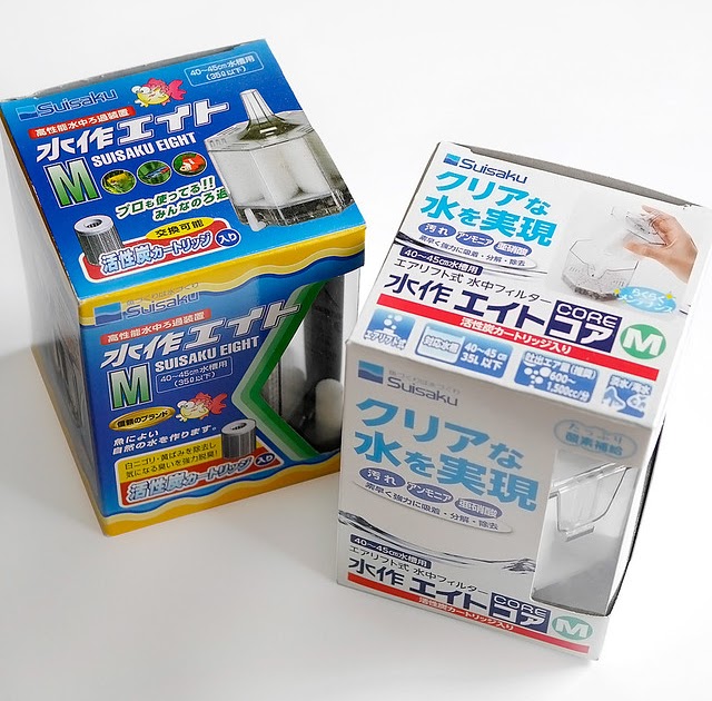 比較レビュー 水作 水作エイト 旧版 と 水作エイトコア の違い