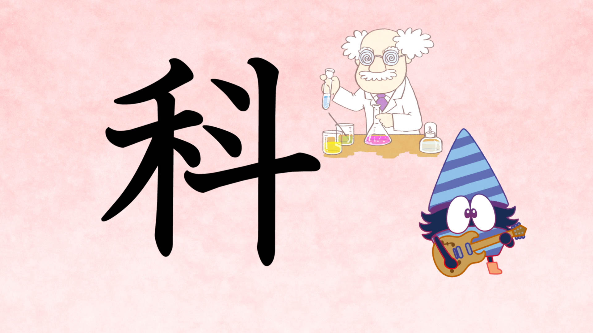 ことば ドリル ゲーム