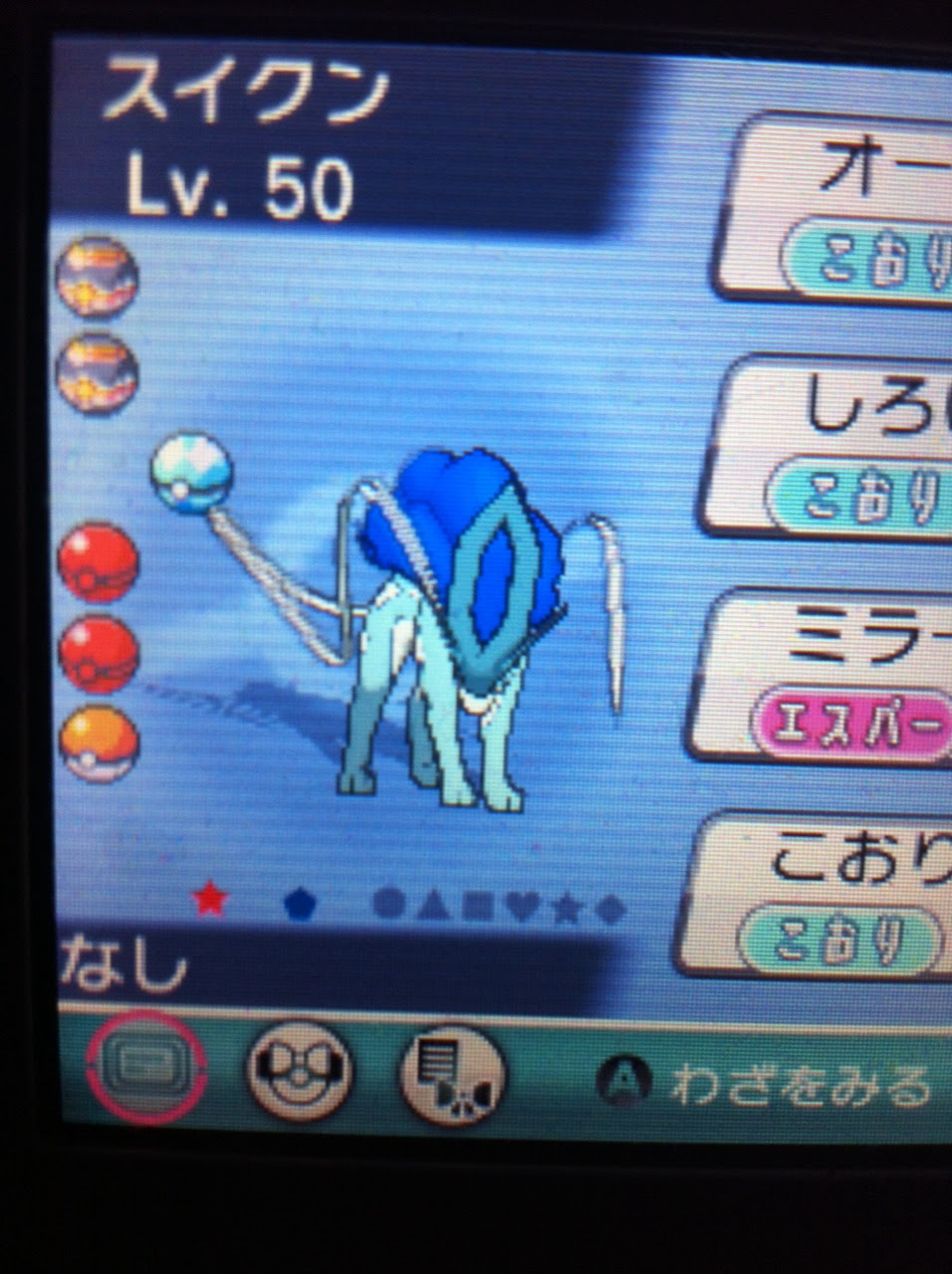 Oras スイクン イメージポケモンコレクション