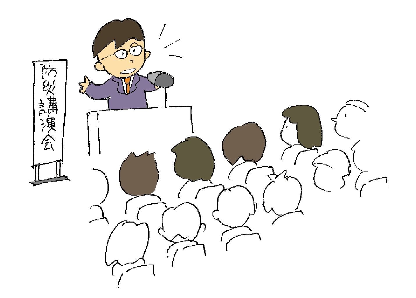 イラスト集 トップ100勉強 会 研修 イラスト