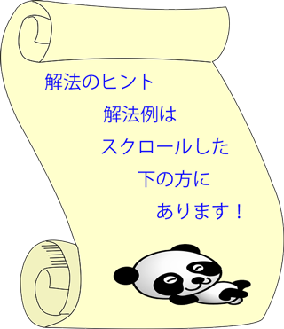 美しい 虫食い算 割り算 難問