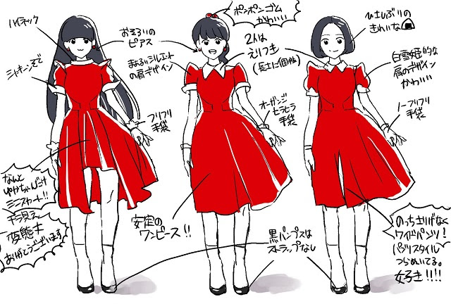 最高 Ever Perfume ライブ コーデ ガルカヨメ