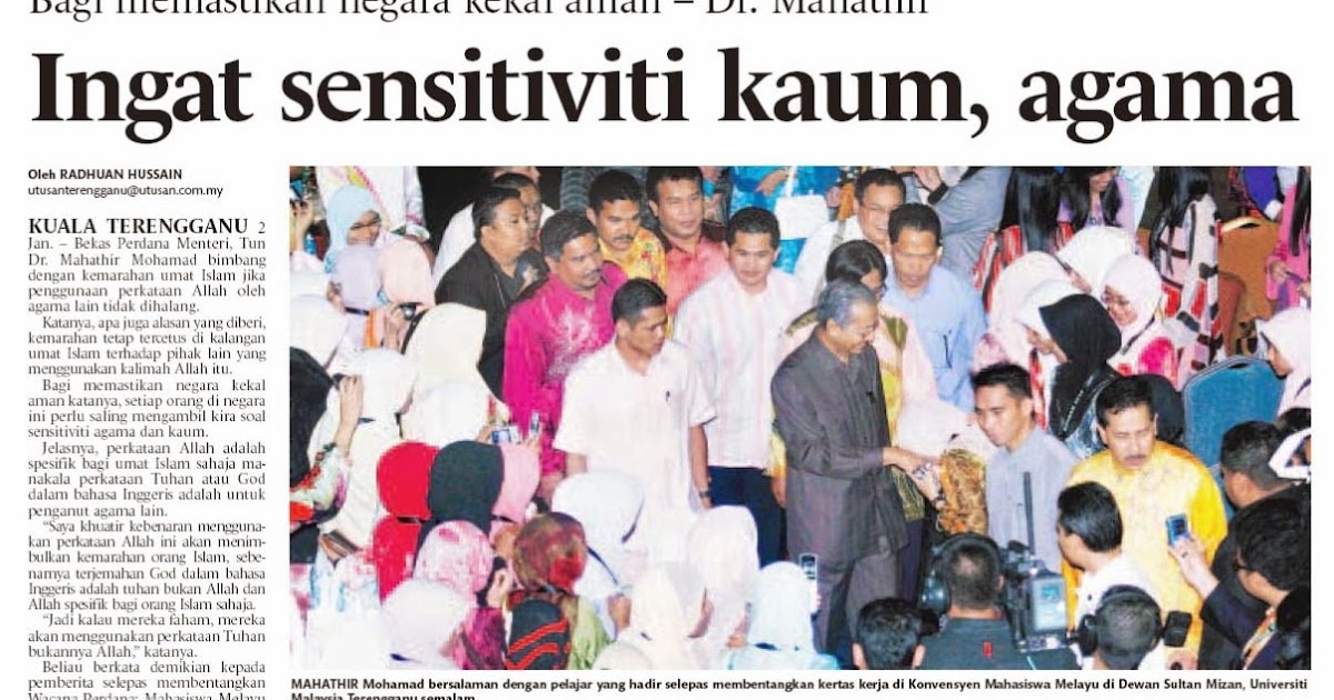 isu icerd di malaysia