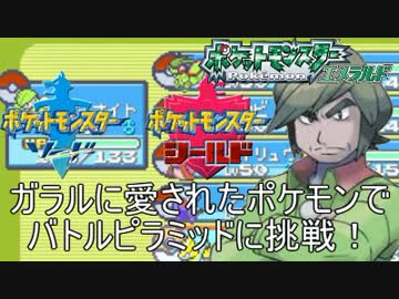 最高 Ever ポケモン エメラルド バトルタワー トップイラスト