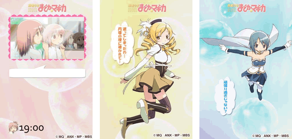 Hd限定xperia ライブ 壁紙 アニメ 最高の花の画像