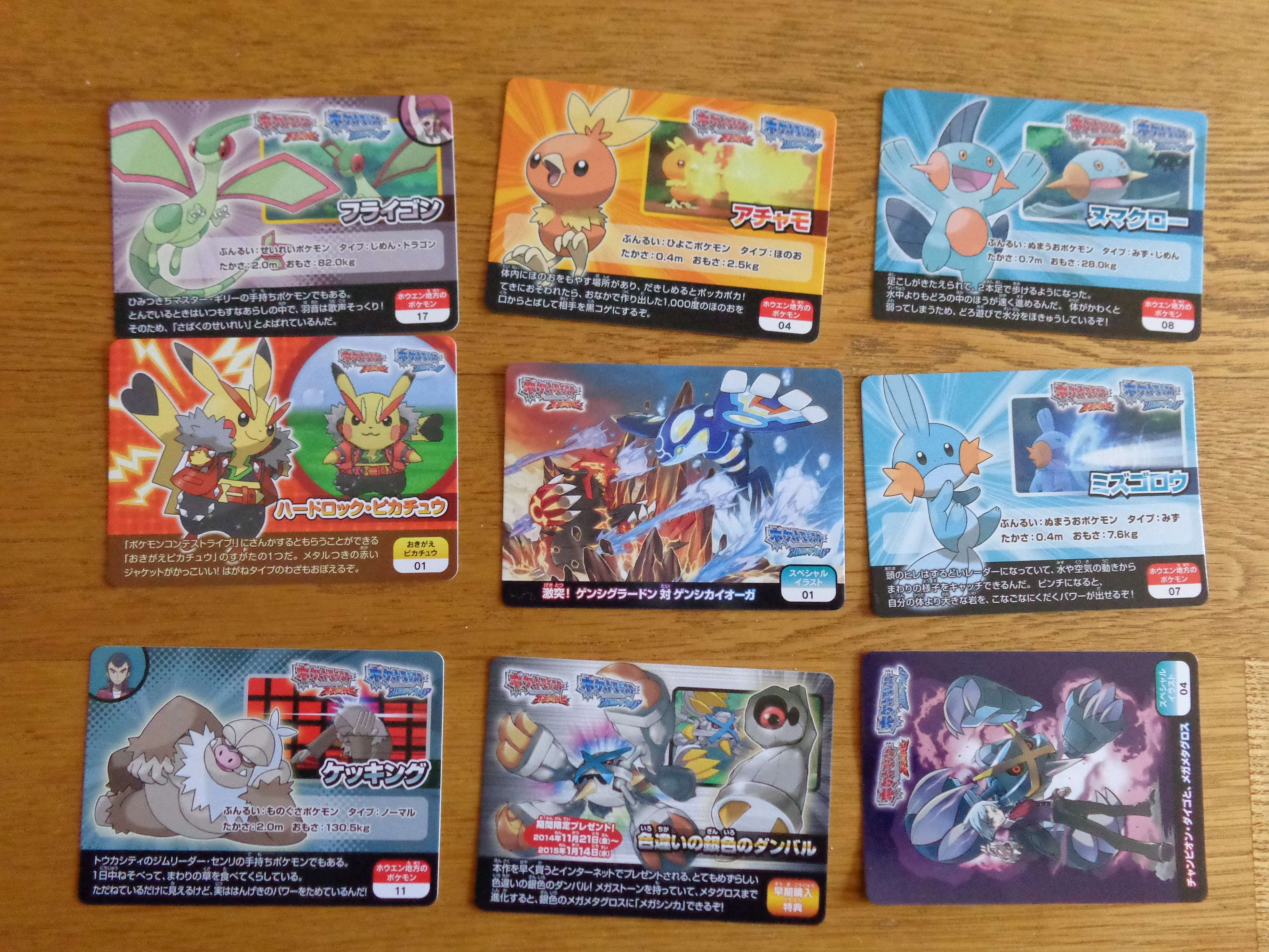 ユニーク ポケモン スクラップ 厳選 最も人気のある画像