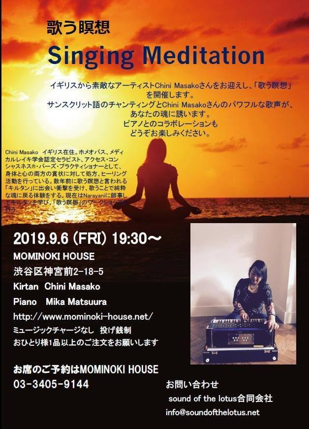 19年の最高 サンスクリット 渋谷 人気のある画像を投稿する
