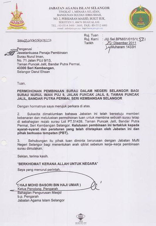 Surat Rasmi Rayuan Kepada Lhdn - Surasmi G