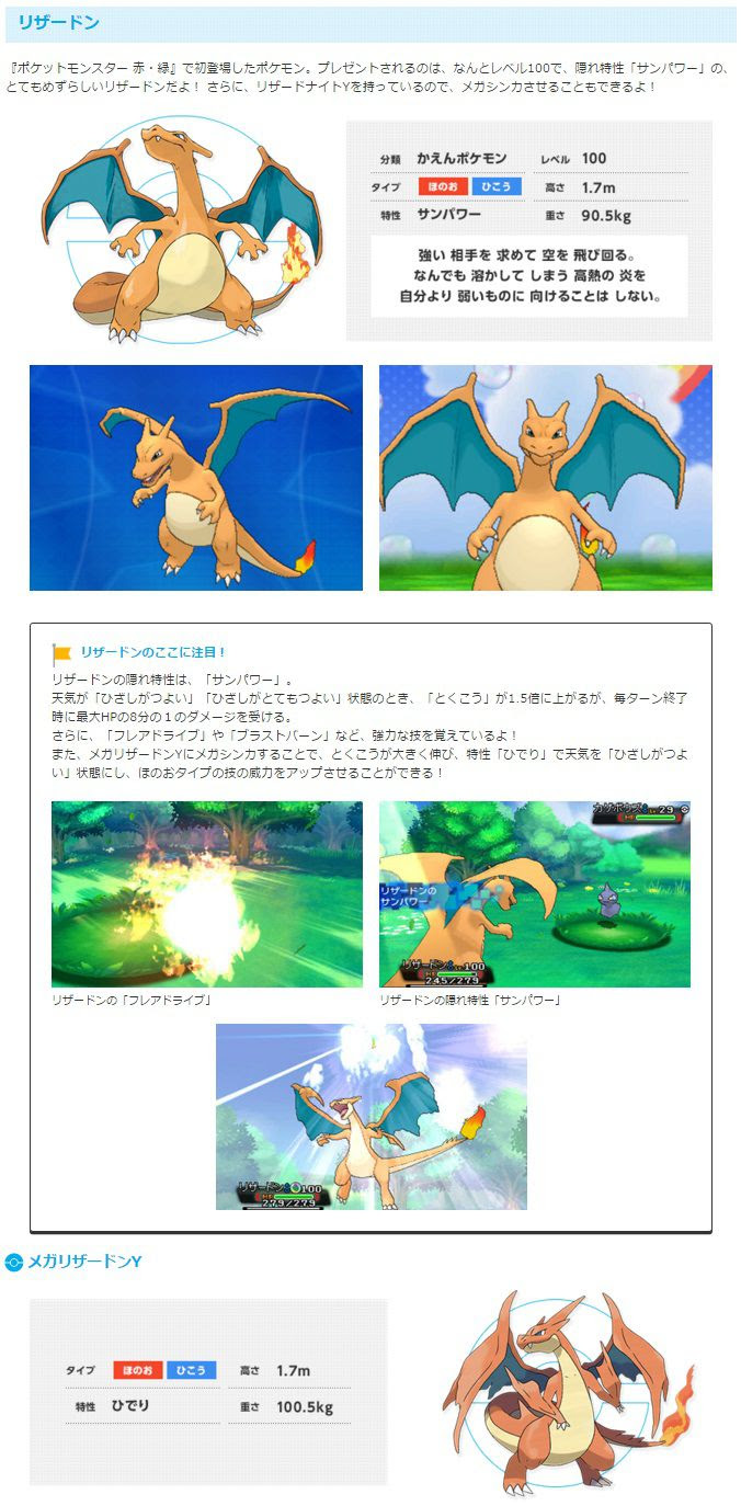 ミュウツー オメガルビー イメージポケモンコレクション