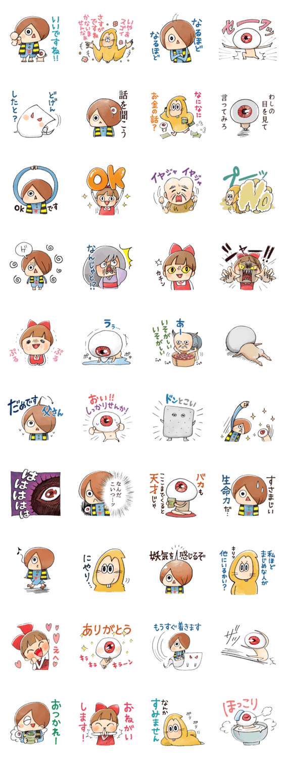 ぜいたく ゆるいキャラクター アニメ すべてのアニメ画像