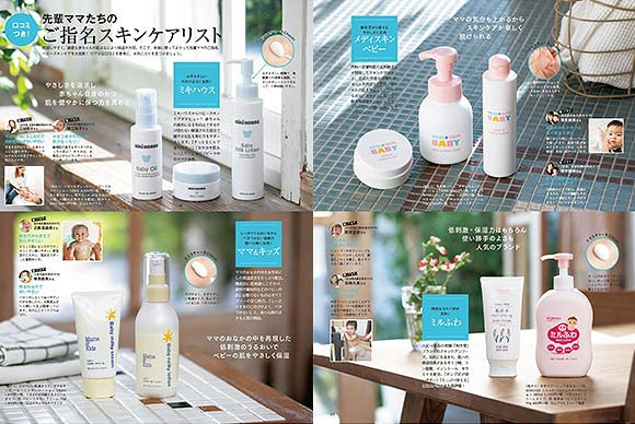 心に強く訴える人気 スキンケア ブランド 人気のファッションスタイル