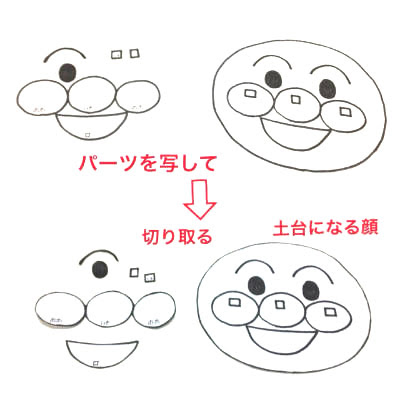 ぜいたくアンパンマン 型紙 ダウンロード 最高のぬりえ