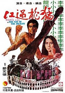 The Way Of The Dragon 1972 Download Raj S Dl Hindi Movies Tamil Movies Telugu Movies Mp3 Songs Hindi Mp3 Tamil Mp3 Telugu Mp3