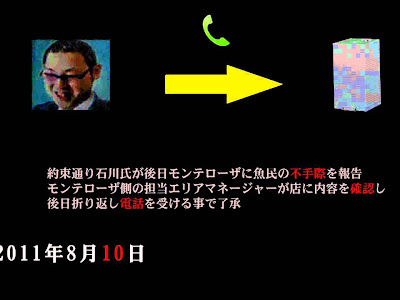 [最も選択された] モンテローザ クレーム 279666