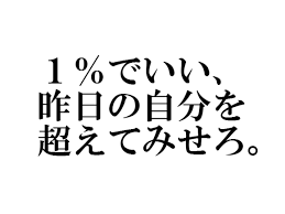 勉強 やる気 壁紙 スマホ Allis