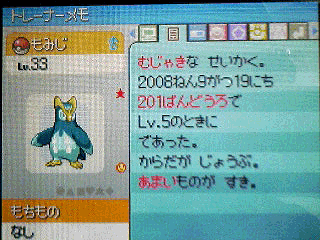 500以上のトップ画像をダウンロード ポケモン プラチナ リセット