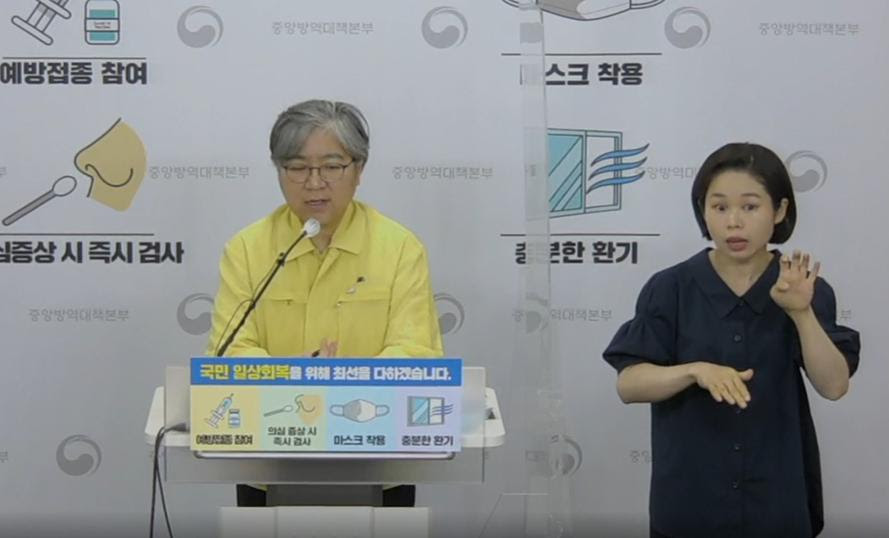 Check spelling or type a new query. Medi Gate News ì •ì€ê²½ ì²­ìž¥ 50ëŒ€ ë°±ì‹  ì‚¬ì „ì˜ˆì•½ ì¼ì‹œì¤'ë‹¨ ë¶ˆíŽ¸ë¼ì³ ì£„ì†¡