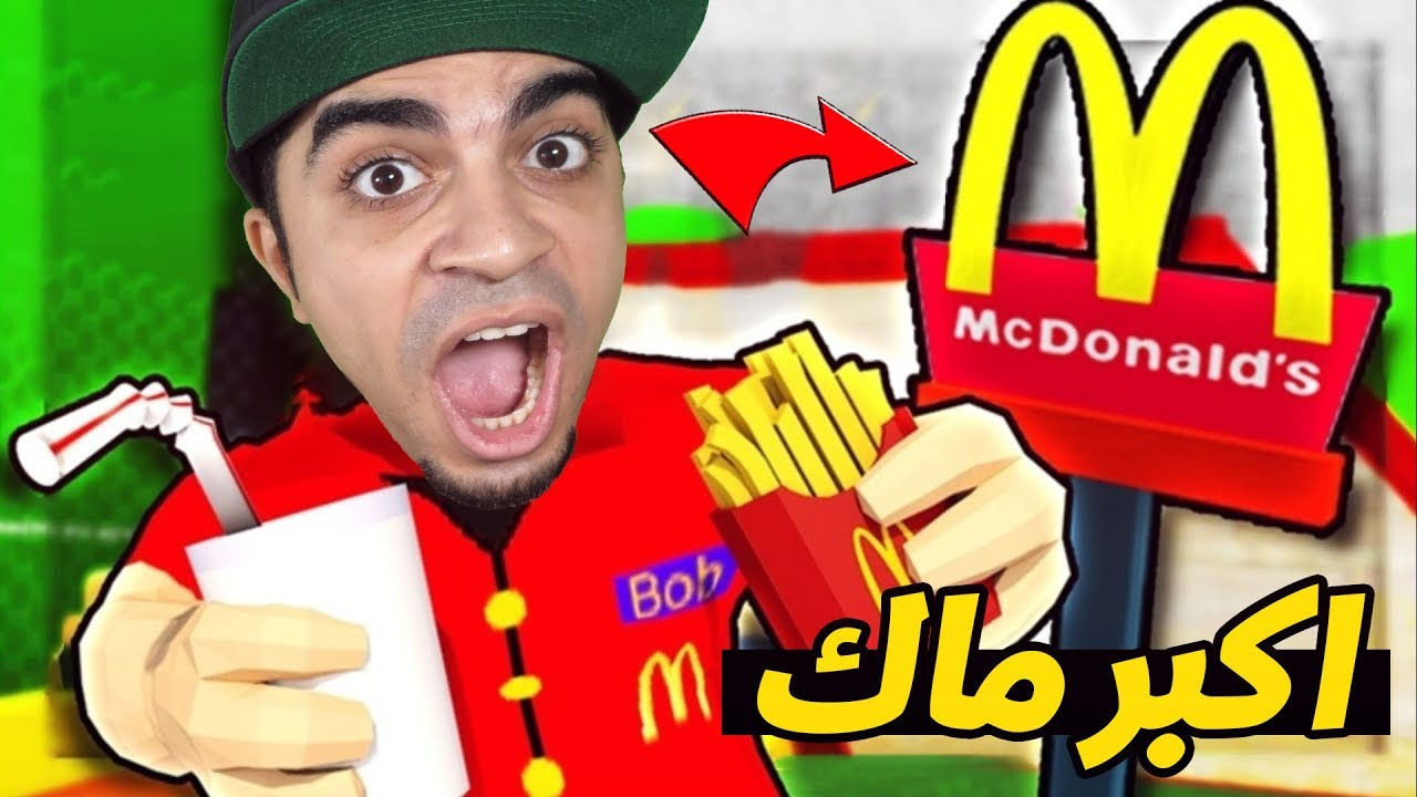 Roblox Chicken Nugget Club Roblox Generator Robux No - 