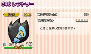 最新ポケとる レントラー 子供のためだけに着色