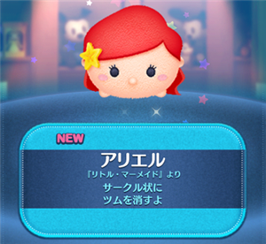 ダウンロード アリエル セバスチャン イラスト 簡単 アリエル セバスチャン イラスト 簡単 Okepicttsku