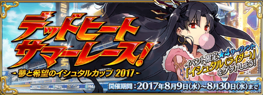 最も欲しかった Fgo 落ちる 宝具 Fgo ギルガメッシュ 宝具 落ちる Saesipapictcg0