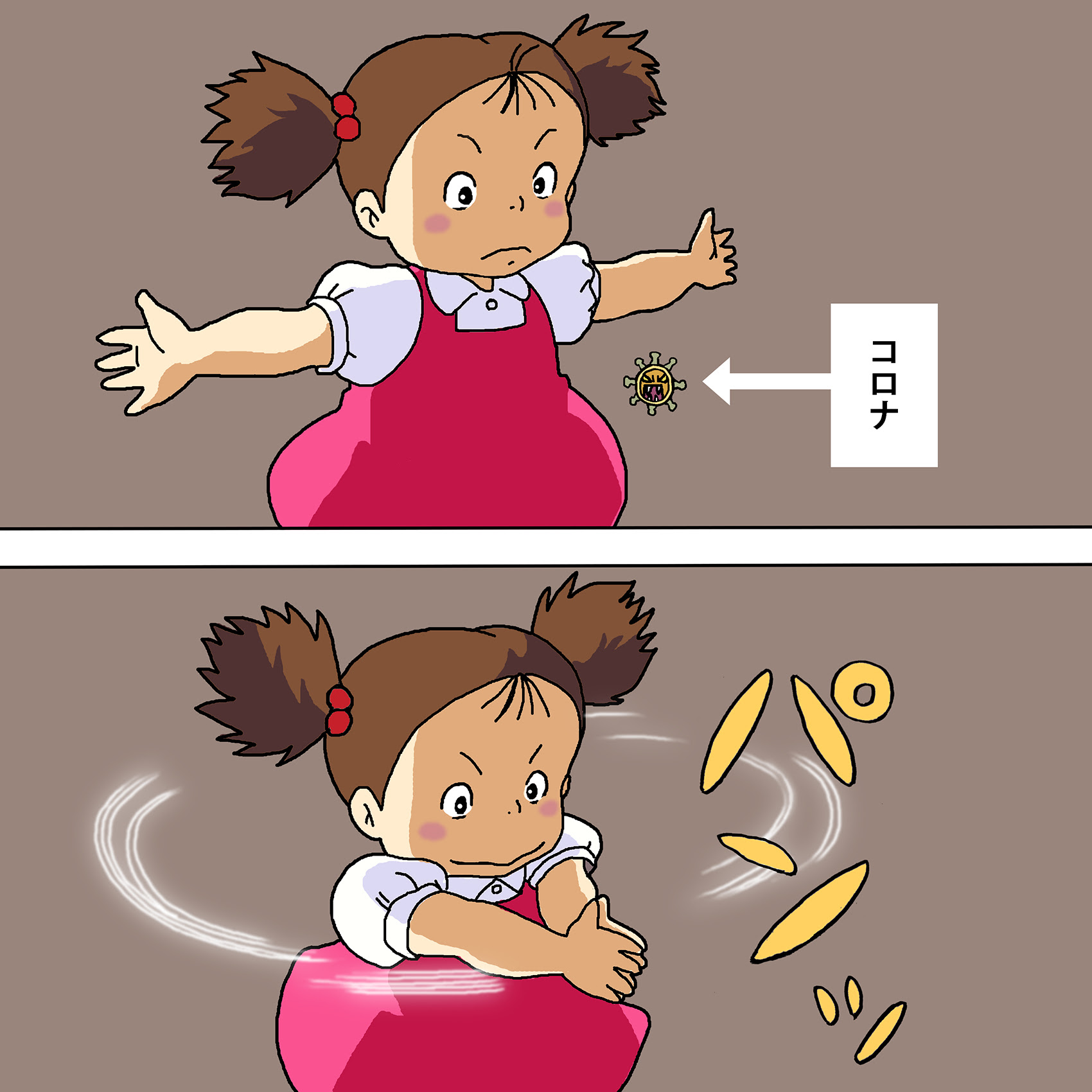 0以上 トトロ メイ イラスト 100 で最高の画像