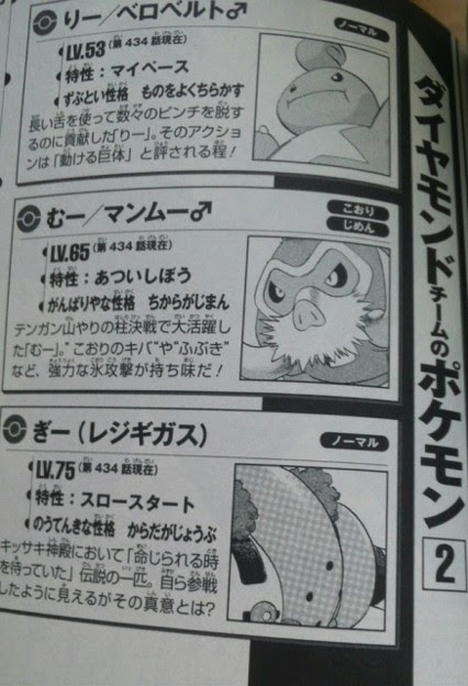 無料印刷可能あつい し ぼう マンムー すべてのぬりえ