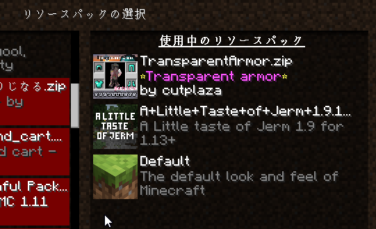 最高のマインクラフト 最高マイクラ 防具 透明