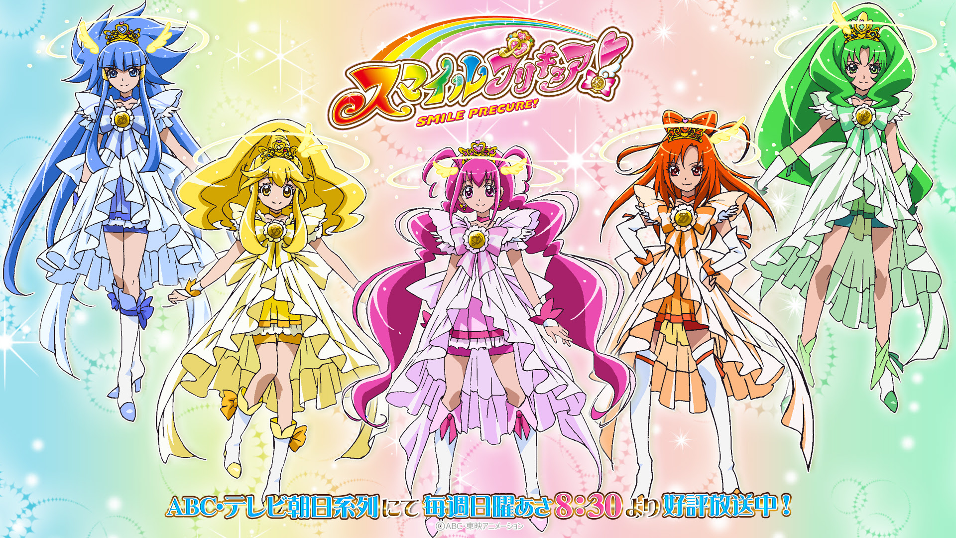 Takayanakadaept 無料ダウンロード プリキュア 壁紙 Iphone プリキュア 壁紙 Iphone