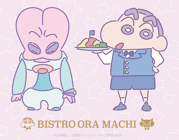 トップ100 夏 おしゃれ 可愛い クレヨン しんちゃん イラスト 最高の壁紙無料