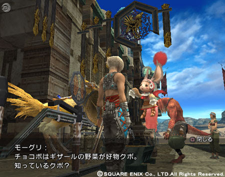 美しい Ff12 モーグリ ざばねがも