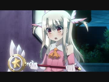 無料ダウンロード プリズマ イリヤ アニメ 動画 すべてのアニメ画像