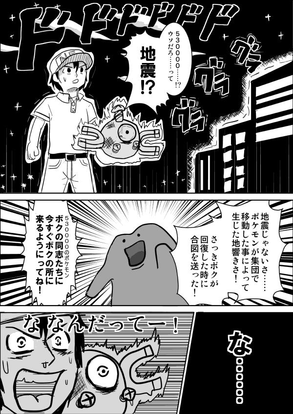 トップ100ポケモン ふしぎ な まもり すべてのぬりえ