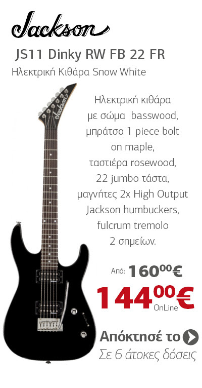 JACKSON JS11 Dinky RW FB 22 FR Ηλεκτρική Κιθάρα Black